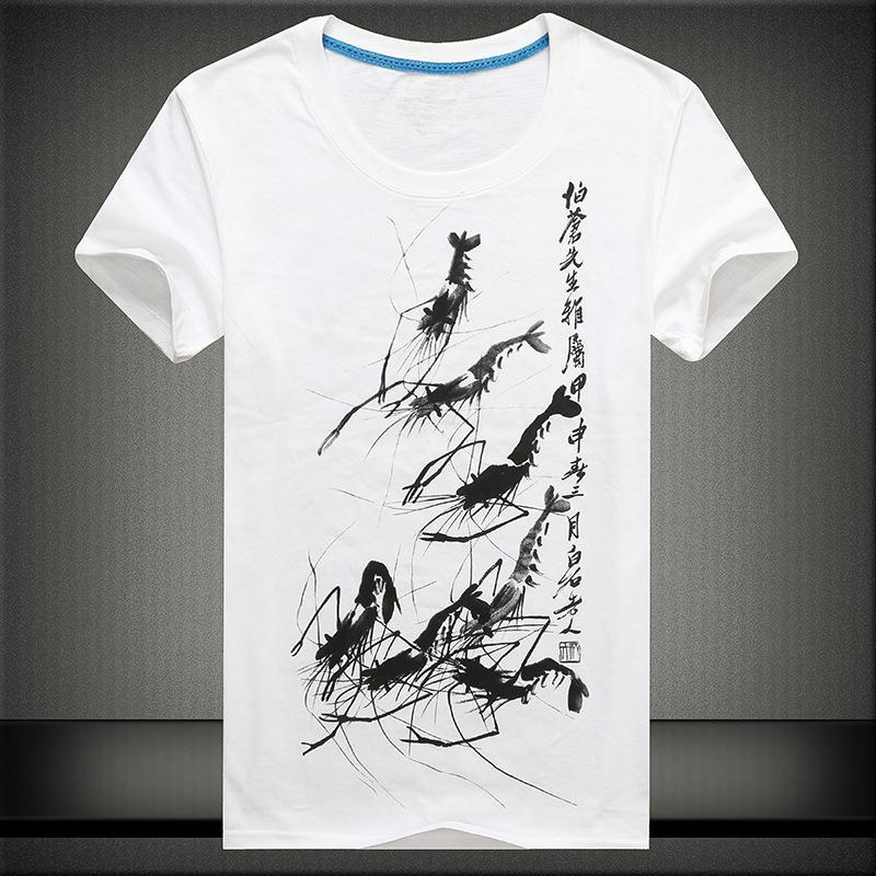 Scorpion Group Chinese Symbol Shirt